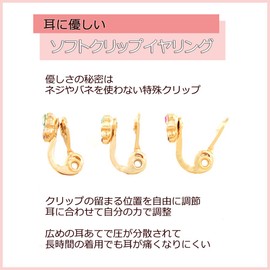 Jewelry Shop M Jewelry Soft Clip Clip-On Earrings for Women Simple Made in Japan Gold Silver, Pearl Metal