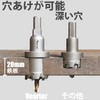 Vearter 42mm Carbide Hole Sawbit T.C.T Material Carbide Cobalt Steel