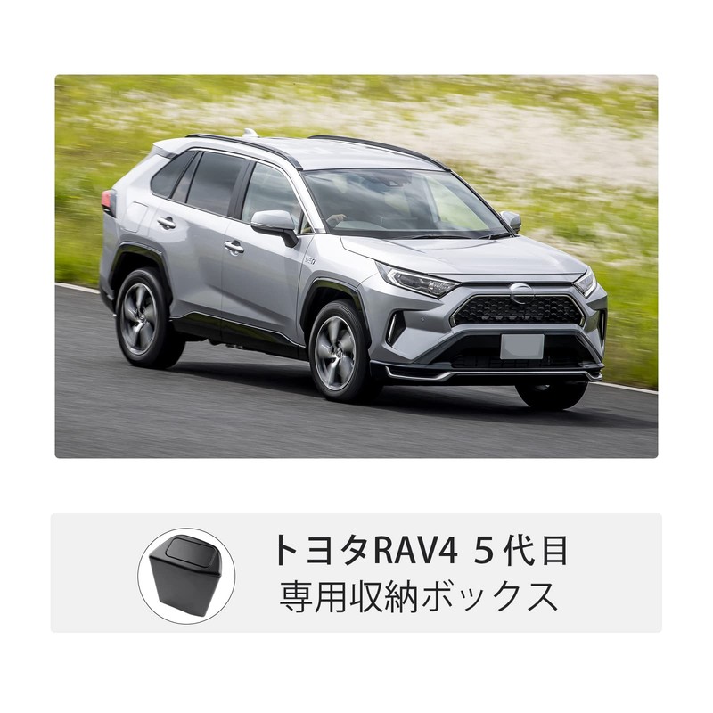 BIXUAN Toyota RAV4 50 Series 5th Generation 2019.4+, Trash Can,