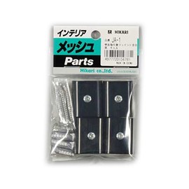 Light Joint Hardware Black (1P4 3pcs) Ja – 1