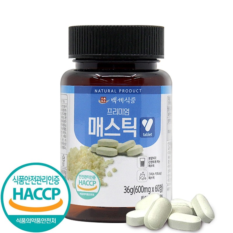 Mastic tablets stomach health mastic 50% gum powder tablets 60
