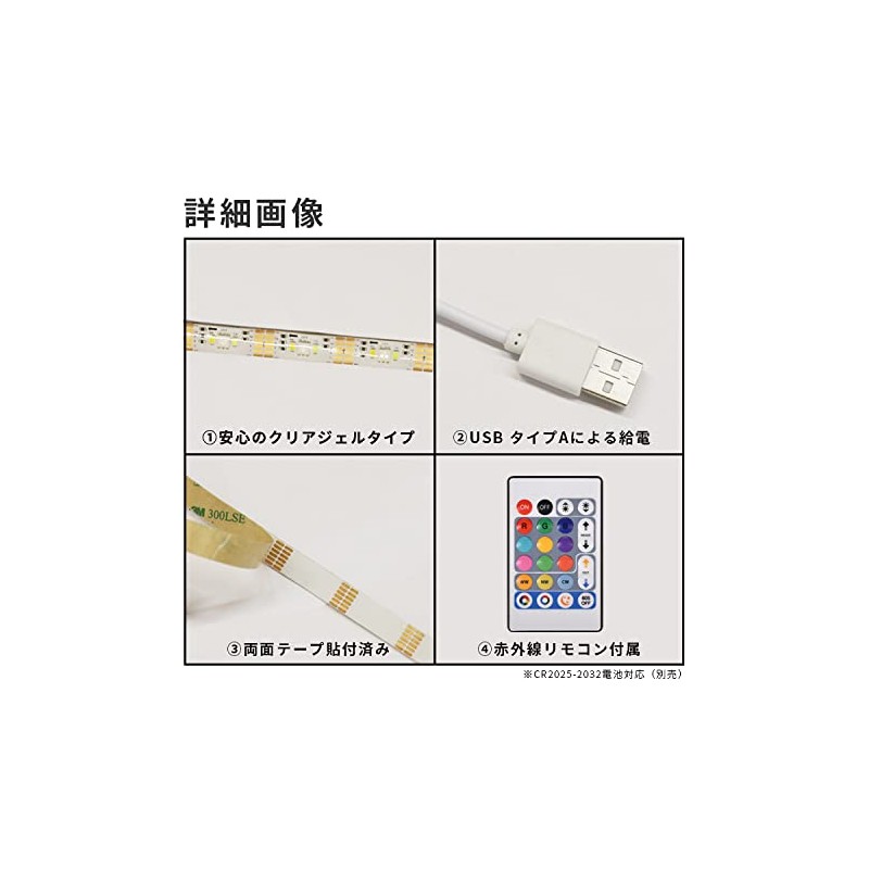 TOLIGO TLG-ST01 LED Tape Light, 9.8 ft (3 m), RGB+CCT
