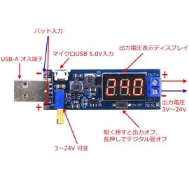 Audio Fan USB Buck-Boost Converter Adjustable Voltage Regulator DC1.5V-24V Boost to Step-down Ballast Step-Up Teppdown Power Module Board 80mm x 30mm x 15mm DIY LCD Display Red