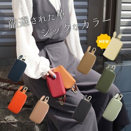 Pit Life Key Case, Smart Key Compatible, Genuine Leather, 4 Hooks (Greige/Carabiner) for Men and Women