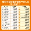ディアナチュラスタイル 鉄×マルチビタミン 20粒 (20日分)