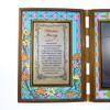C BC Stained glass double frame with prayer and Divine
