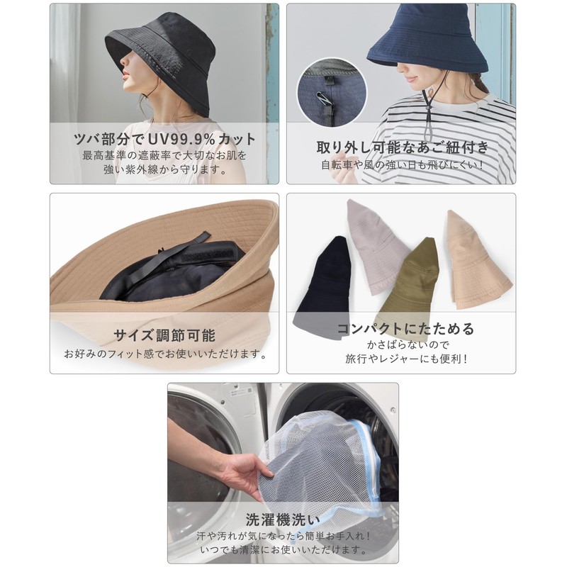 Milsa Women's Hat, Beautiful Silhouette, UV Protection, Wide Brim, Sun