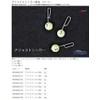 Marushingyogu X-TENSION Adjust Sinker, Luminous [0.04 oz (1 g) /