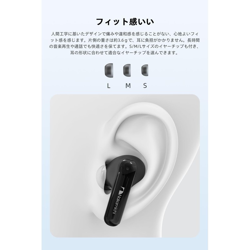 Nakamichi Wireless Earphones, Bluetooth 5.4, 3 EQ Modes, Hands-free Calling,