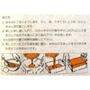 Quinrose 18-8 Household Egg Tofu Dispenser, Small No. 410