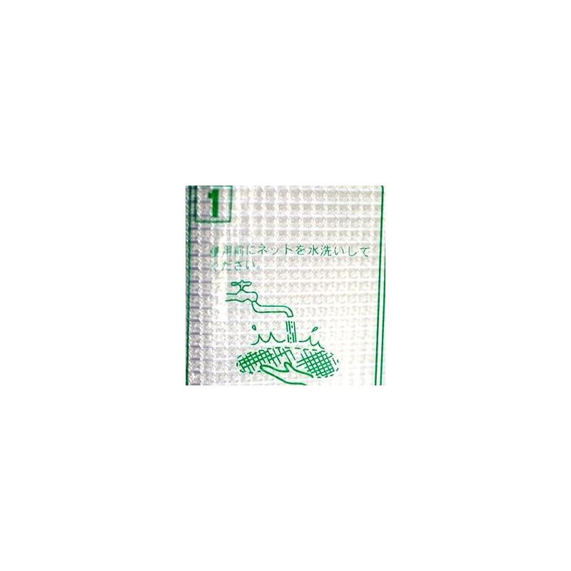 Endo Shoji DBV1302 Benlinet, Soft Tool Set, White, Small, Commercial