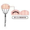 Cozy Honpo 2CR0162 Carving Eyelash Curler with Exclusive Case and
