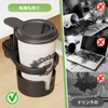 YONGDING ドリンクホルダー デスク カップホルダー 飲み物ホルダー クランプ式 テーブル/棚/ベッドサイド 簡単に取り付け可能 高さ調整可能 360度回転収納
