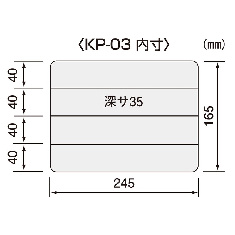 KP-03