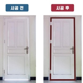 Window & Door Frame Weatherstripping Tape for Draft Blocking & Insulation Weatherstrip 1 Draft Blocker Pad 5M - 25mm 5ea