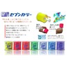 Takumi Seven Color Water Thread, Sky Blue, Fine Line, 1662.4