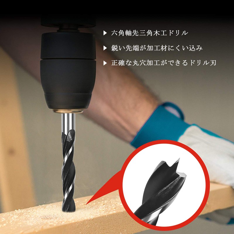 YMJOGGUE Woodworking Drill, Hex Shaft Drill, Drill Blades for Woodworking