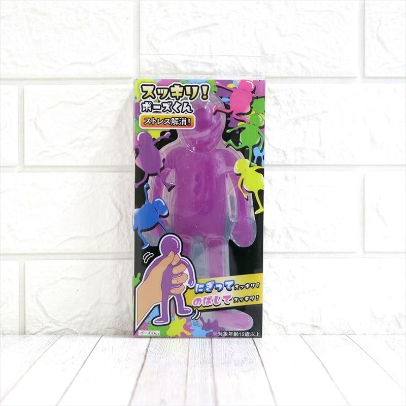 スッキリ！！ポーズくん　（カラーは、お楽しみVer.）　ストレス解消　癒しグッズ　ゴム人形　スッキリ 　スクイーズ　ギフト　プレゼント