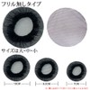 ROXY BLUE Hair Net Set of 3 with U Pins