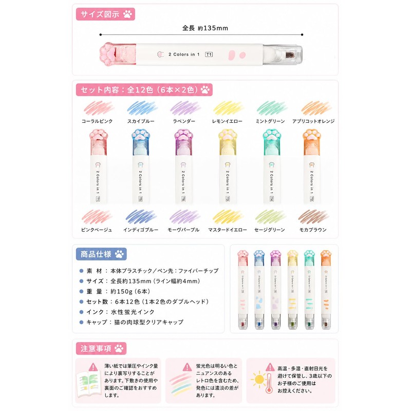 fogman Highlighter Marker Line Marker Cute Pastel Stationery 6-piece 12-color