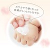 【Large Capacity】Atopita Moisturizing Rich Cream Pump Bottle 150g