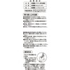 貝印 kai 缶切り ・ 栓抜き (№.350) Cookfile DH2457