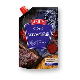 Schedro Sauce Batumskiy Spices GMO Free 7.05 OZ / 200 gr Product of Ukraine (4 Pack)