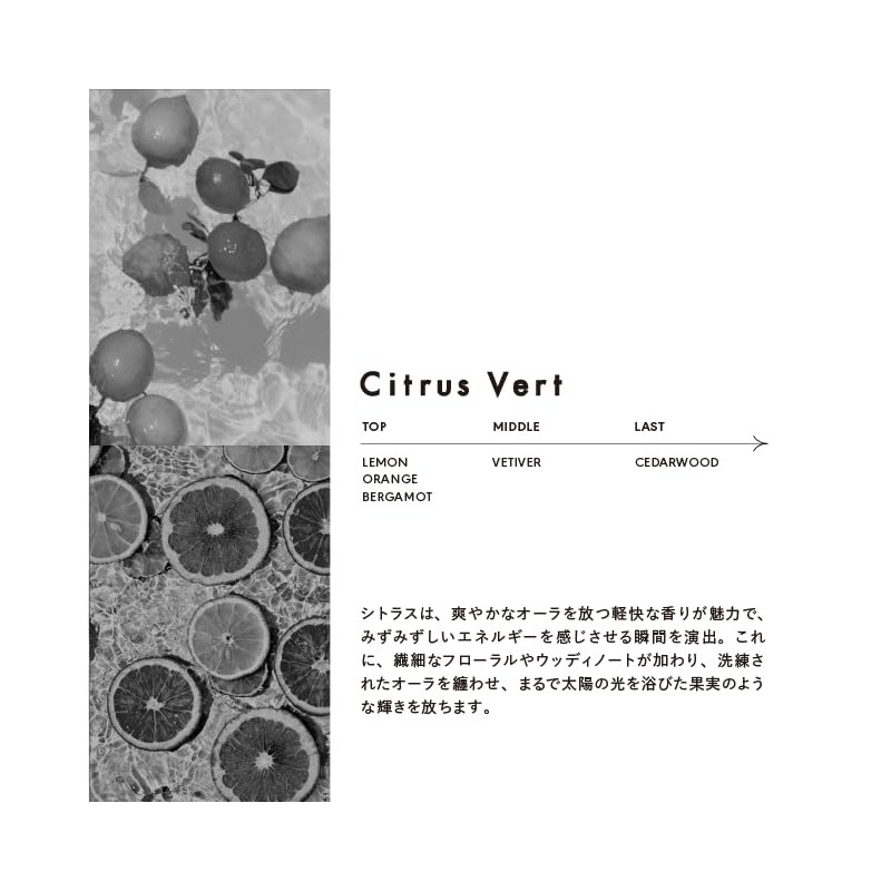 LOA THE OIL "CARE" Citrus Vert Loa the Oil Care