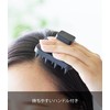 Yamazaki 1770 Magnetic Scalp Massage Brush with Handle, Soft Type,