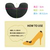 Shoesfit.com(シューズフィットドットコム) 靴ずれ防止クッションポイント