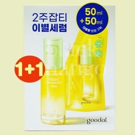 구달 청귤 비타씨 잡티 케어 세럼 50ml+50ml (1+1) 비타C (AD) Gudal Green Tangerine Vita C Spot Care Serum 50ml+50ml (1+1) Vita C (AD)
