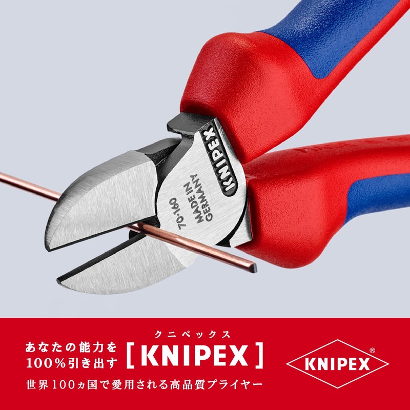 kunipekkusu KNIPEX 7002 – 160 Oblique Nipper (SB)