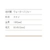 Kumano Brush (Makeup Brush), Takehodo Regular Series Eyebrow Brush, Water