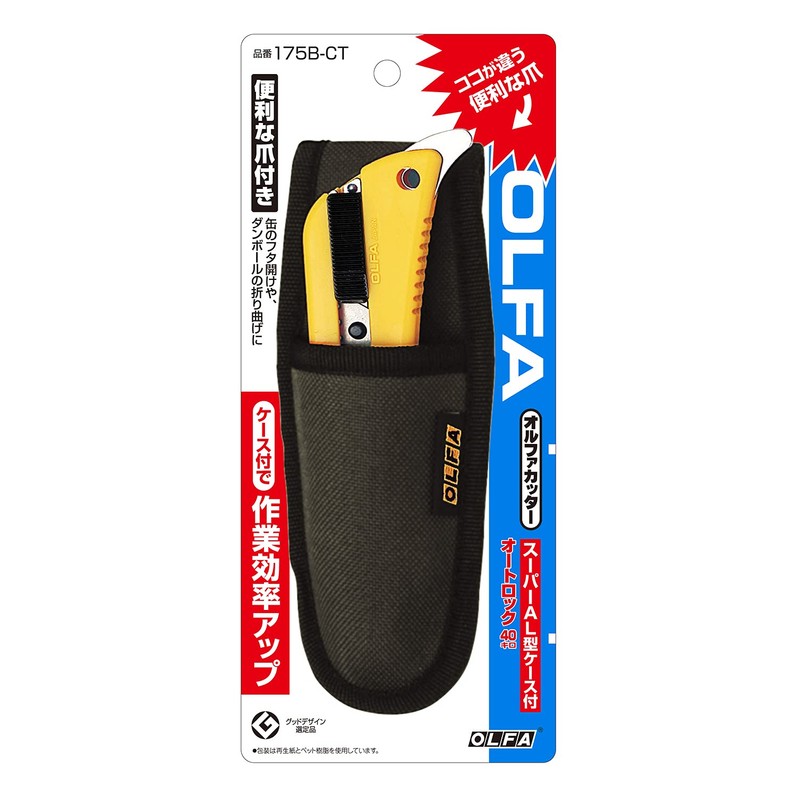 OLFA 175B-CT Super AL Auto Lock Large Cutter with Case