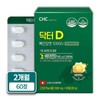 CHC Dr. D Bone Health 5000IU Vitamin D 500mg x