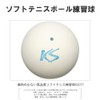 Kokusai KS077W-HP2 Practice Soft Tennis Ball, KS Soft Tennis Ball,