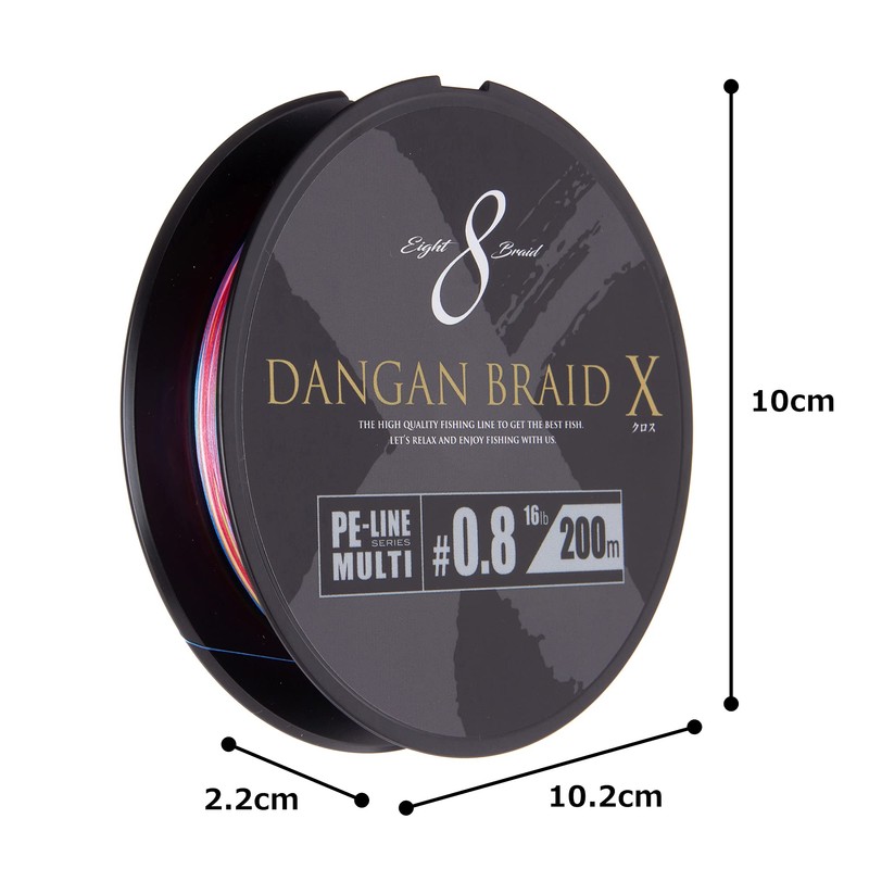 Major Craft PE Line Bullet Braid Cross DBX8-200/0.8MC
