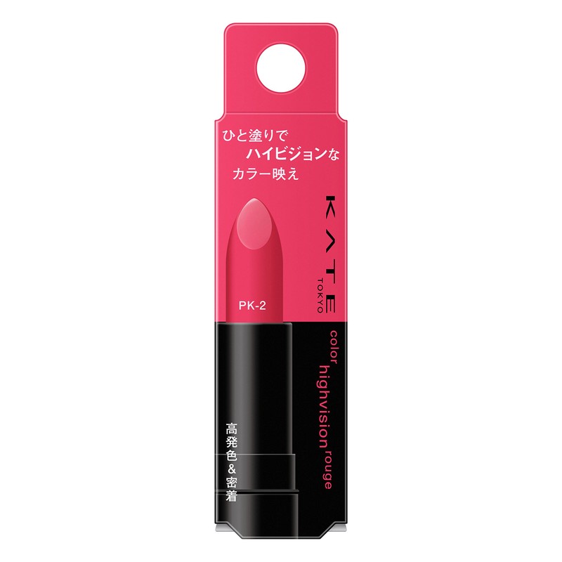 Kate Rouge PK-2 Color High Vision Rouge