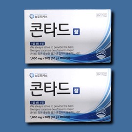 Neurofocus Contard 30 tablets (2) / 뉴로포커스 콘타드 정 30정 2개