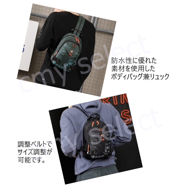 cmy select Body Bag, One Shoulder Bag, Backpack, Crossbody Bag,