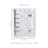 BaraRose Transparent Seal Pad Binder Clear Binder Star Refillable Travel
