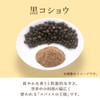SPANION Black Pepper Powder, 3.5 oz (100 g), Passed Inspection
