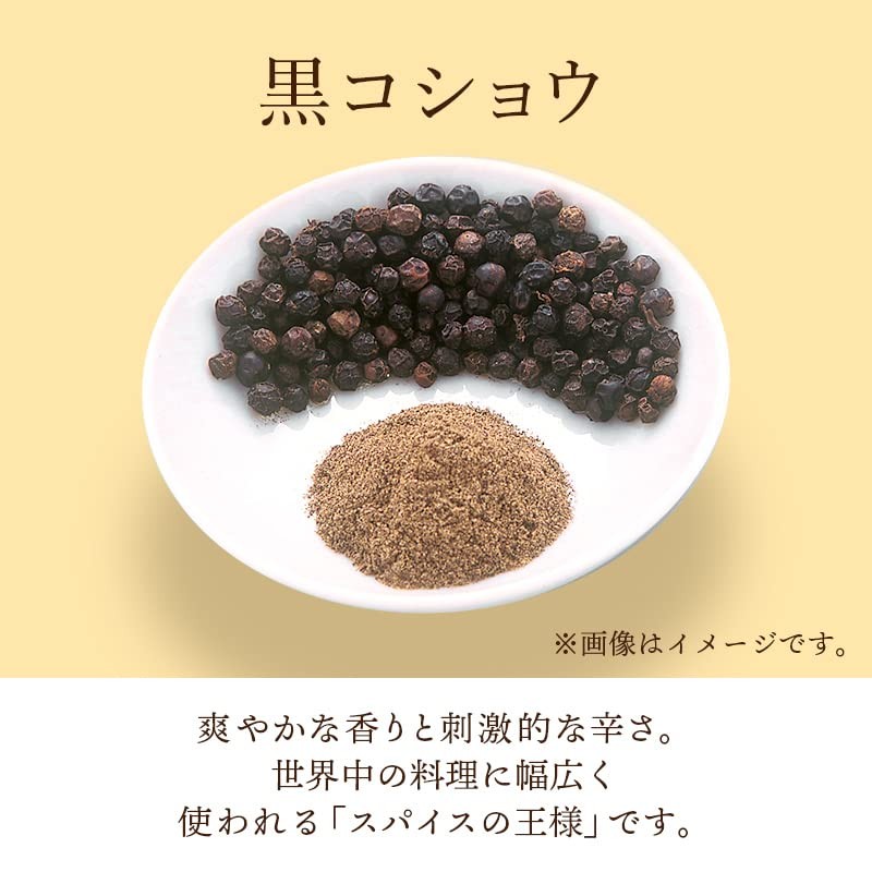 SPANION Black Pepper Powder, 3.5 oz (100 g), Passed Inspection