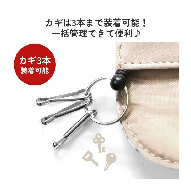 Bag Key Case with Reel Key Chain Gradation Check Multi