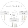 ines Botanical Aroma (Scalp Care Treatment), 5 Assorted Scents, Functional
