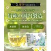 Warm Farm Organic Chamomile Tea Bag 0.05 oz (1.5 g)