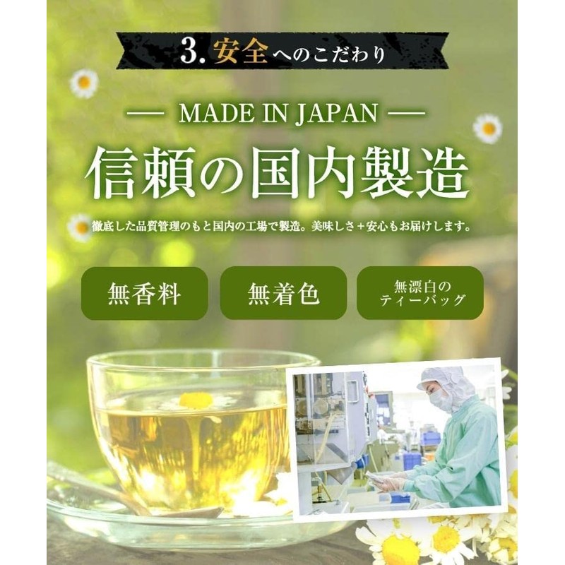 Warm Farm Organic Chamomile Tea Bag 0.05 oz (1.5 g)