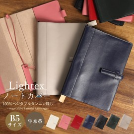 Lightex Notebook Cover, B5 Size, Genuine Leather, Bi-Color, Notebook Cover, B5 Size, Genuine Cow Leather, Diary, Notebook, Notebook, B5-monoleather (Beige)