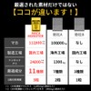 TOBUYO MACA MONSTER Maca Zinc, Black Maca, Citrulline, Ginseng, Viper