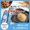 Fermentation 5 (Hakokoku five), 5 boxes (1 box of 20